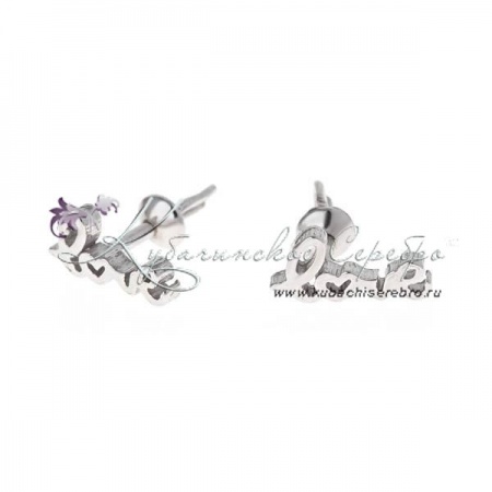 Пусеты Love