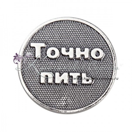 Монета из серебра 925 пробы 